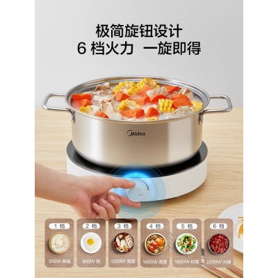midea美的电磁炉火锅家用小型迷你圆形电池炉宿舍专用小火锅炉图5