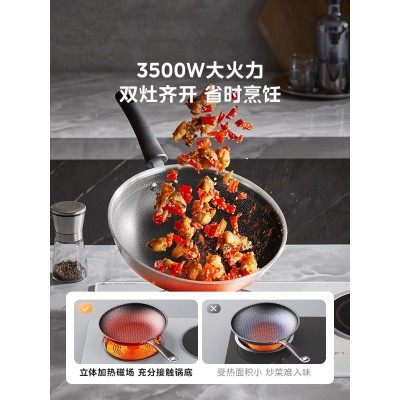 美的铂钻电磁炉电陶炉双灶嵌入式家用炒菜3500w大功率电磁灶台式图6