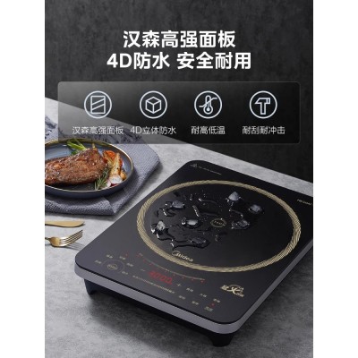 美的电磁炉家用大功率炒菜火锅专用电池炉电磁灶官方旗舰店正品1图3
