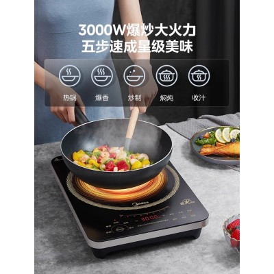 美的电磁炉家用大功率炒菜火锅专用电池炉电磁灶官方旗舰店正品1图2