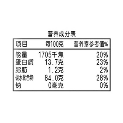 石磨坊0添加麦芯面800g/袋图3
