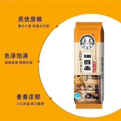 石磨坊细圆面800g/袋图4