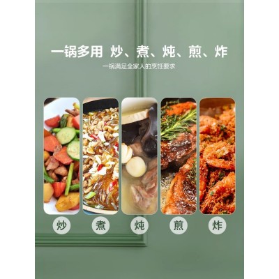 美的不粘锅炒锅家用燃气灶电磁炉煤气灶炒菜锅具图3