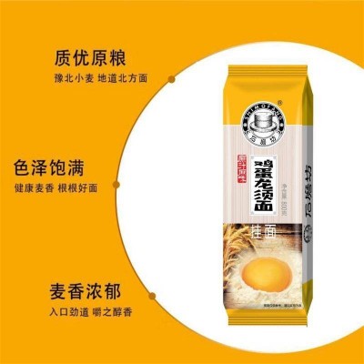 石磨坊鸡蛋龙须面800g/袋图3