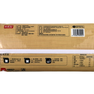 良食记筋爽阳春面1kg/袋图5