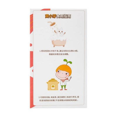 窝小芽一周米350g/袋图5
