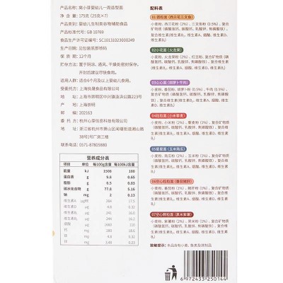 窝小芽一周造型面175g/袋图2