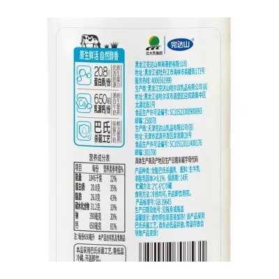完达山乳此新鲜全脂鲜牛奶 巴氏杀菌鲜牛奶 650ml*12瓶 整箱装图2