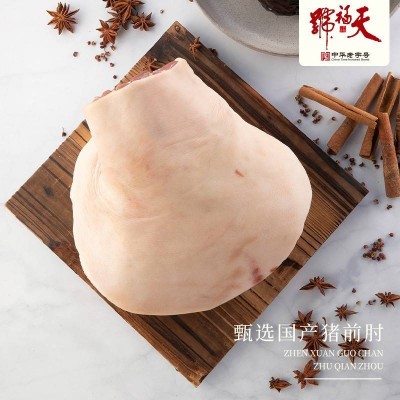 天福号酱时子双联包210g*2图2