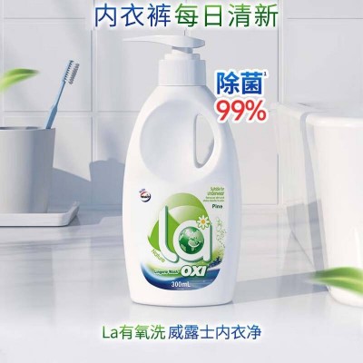 威露士洗衣液内衣净La有氧洗松木抑菌洗衣液300mlx4瓶图2