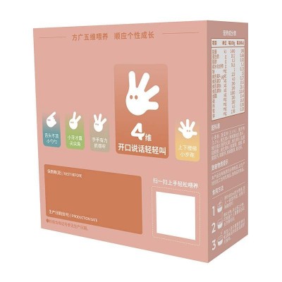 方广猪肝蔬菜味婴幼儿营养面230g/袋图2