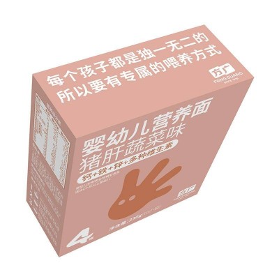 方广猪肝蔬菜味婴幼儿营养面230g/袋图5
