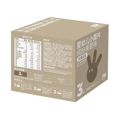 方广缤纷果蔬味婴幼儿小面片160g/袋图4