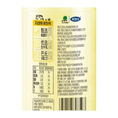 完达山乳此新鲜巴氏杀菌全脂香蕉牛奶 650ml*12瓶 整箱装图5