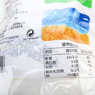 东颐冷面 1.1kg/袋图2