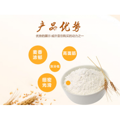五得利三星金富强小麦面粉5kg/袋 新概念好吃永不变图4