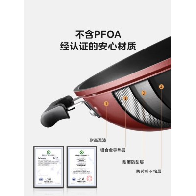 美的喆物不粘锅炒锅家用电磁炉煤气燃气灶炒菜锅专用平底锅图5