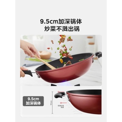 美的喆物不粘锅炒锅家用电磁炉煤气燃气灶炒菜锅专用平底锅图4