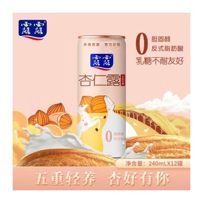 露露杏仁露经典低糖植物蛋白饮料整箱 240ml*12罐 整箱装图3