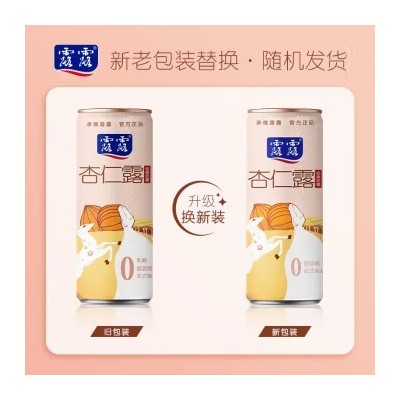露露杏仁露经典低糖植物蛋白饮料整箱 240ml*12罐 整箱装图2