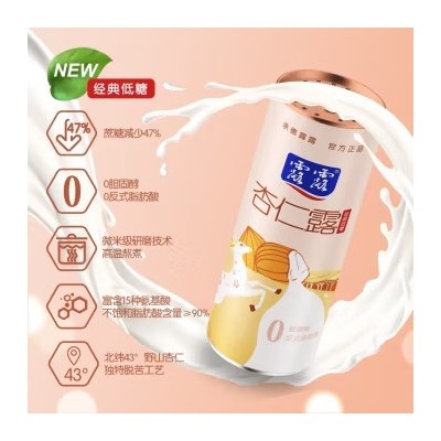 露露杏仁露经典低糖植物蛋白饮料整箱 240ml*12罐 整箱装图6