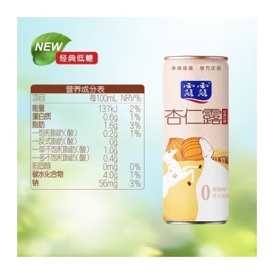 露露杏仁露经典低糖植物蛋白饮料整箱 240ml*12罐 整箱装图5