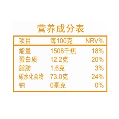 五得利强筋七星小麦芯粉面粉5kg/袋图4