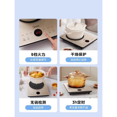 美的电磁炉家用大火力炒菜火锅租房宿舍专用多功能电池炉图5