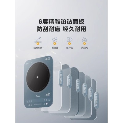 美的铂钻电磁炉家用炒菜火锅专用电池炉电磁灶官方旗舰店正品新款图3