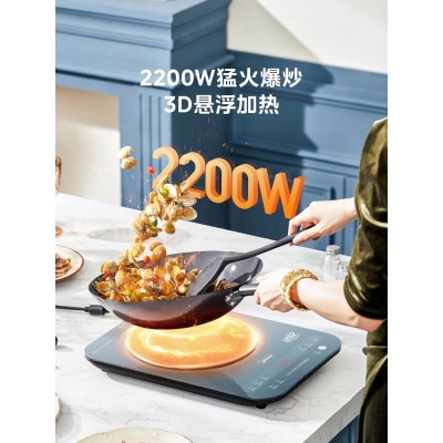 美的铂钻电磁炉家用炒菜火锅专用电池炉电磁灶官方旗舰店正品新款图5