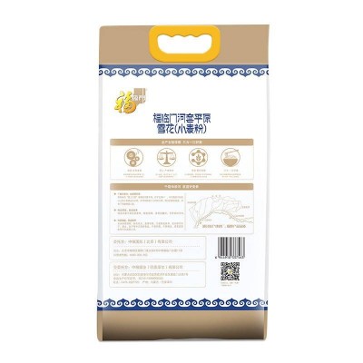 中粮福临门河套平原雪花粉家庭面食烹饪的上佳之选5kg/袋图2