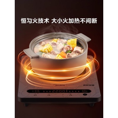 美的双雄电磁炉小型家用大火力恒匀火炒菜火锅电磁灶图3