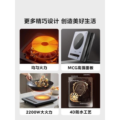 美的双雄电磁炉小型家用大火力恒匀火炒菜火锅电磁灶图6