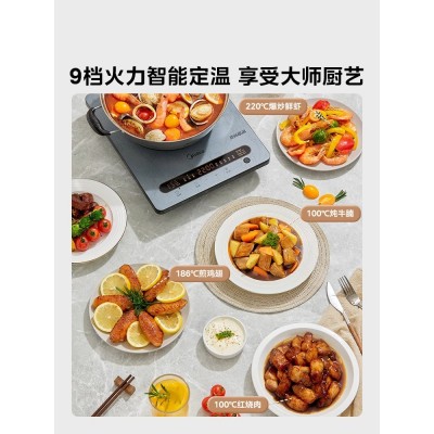 美的双雄电磁炉小型家用大火力恒匀火炒菜火锅电磁灶图5