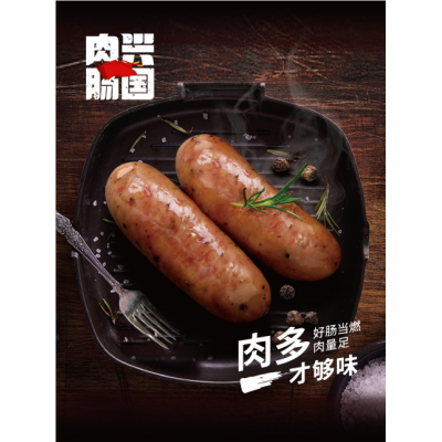 加大奥尔良猪肉烤肠 50g/10支    4盒起售图2