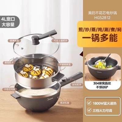 美的不花芯电炒锅家用多功能蒸煮电煮锅炒菜电热火锅大容量一体式图5