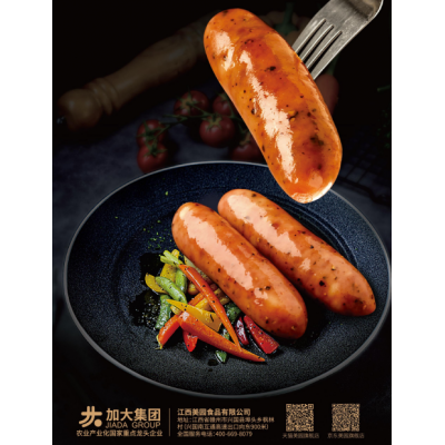 加大美园    原味猪肉烤肠1.3kg图4