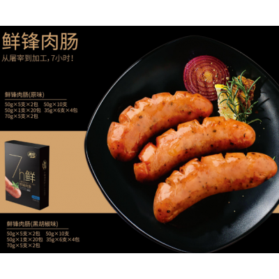 加大黑胡椒猪肉烤肠   1.6kg图2