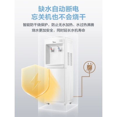美的饮水机家用立式桶装水宿舍全自动办公正品718官方图3
