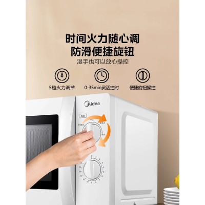 美的微波炉家用小型杀菌多功能转盘机械式旋钮官方旗舰店正品213B图4