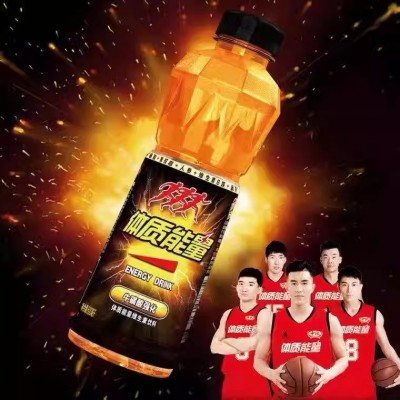 中沃体质能量600ml*15瓶装整箱维生素牛磺酸强化风味饮料清仓饮品图2