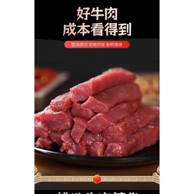 臧家阿哥风干手撕牛肉干 100g*1袋图2
