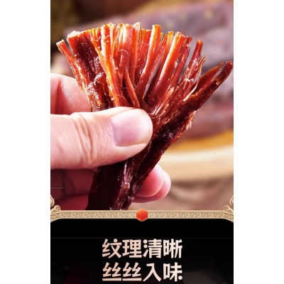臧家阿哥风干手撕牛肉干 100g*1袋图5