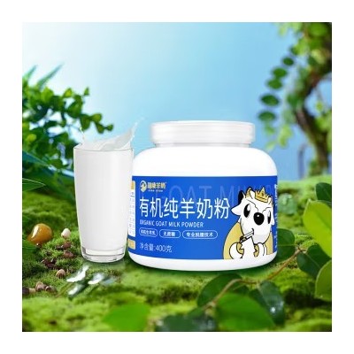 瑞康 有机纯羊奶粉 无蔗糖高钙蛋白 400g*6瓶 整箱装图4