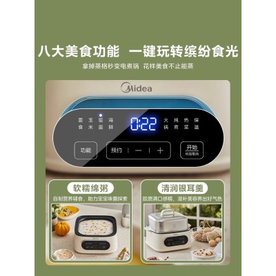 美的电蒸锅不锈钢家用多功能三层大容量智能预约全自动蒸煮一体锅图4