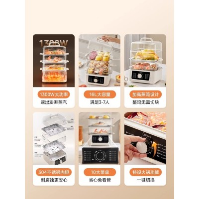 美的电蒸锅多功能家用三层多层蒸炖煮蒸锅大容量蒸笼官方旗舰正品图4