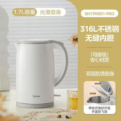 美的电热水壶家用宿舍自动泡茶不锈钢保温办公室恒温烧水壶电水壶图3