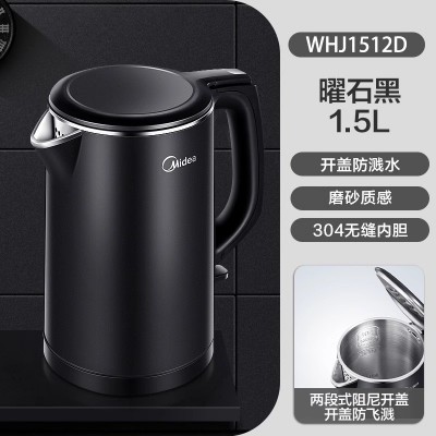 美的电热水壶家用宿舍自动泡茶不锈钢保温办公室恒温烧水壶电水壶图4