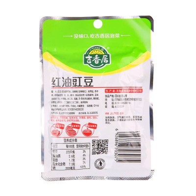 吉香居红油虹豆80g/袋开味下饭菜图5