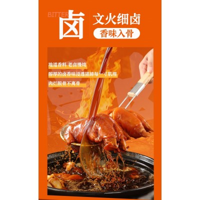 湖南邬辣妈香卤乡村猪蹄 300g*5袋 整箱装图4